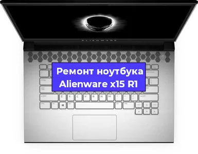 Замена usb разъема на ноутбуке Alienware x15 R1 в Нижнем Новгороде